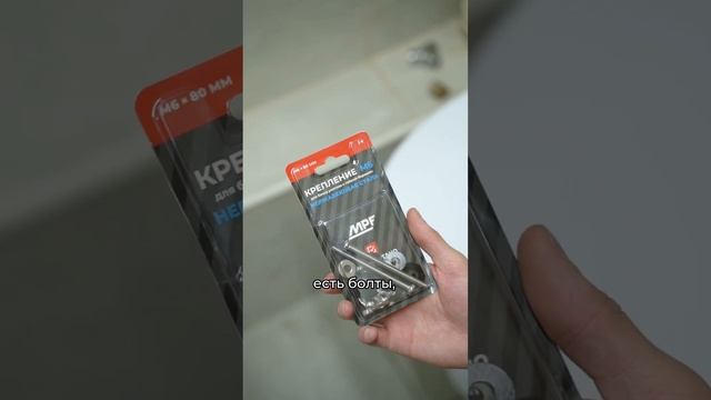 Что делать если течет унитаз? #сантехника #унитаз #туалет смотреть онлайн