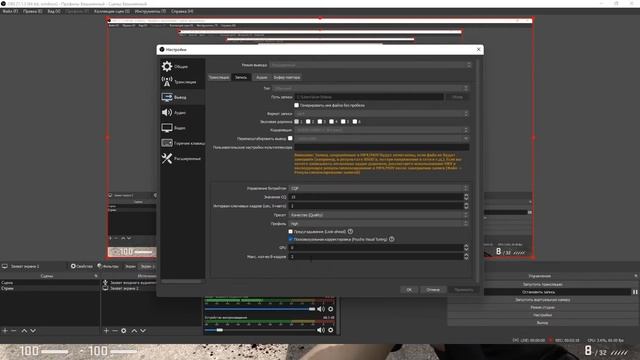 что делать если в обс плохое качество видео смотреть онлайн