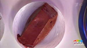 Говяжья печень. Фабрика плюсов. Жить здорово! Фрагмент выпуска от 24.01.2017