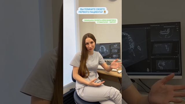 Врачи клиники Дентаграфия признались нам в том какой был их первый пациент. смотреть онлайн