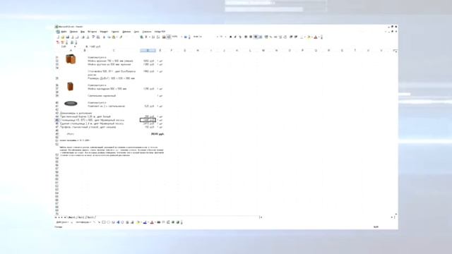 3D — Экспорт спецификации в Excel и 1C смотреть онлайн