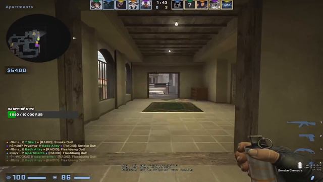 КАК ПРО ИГРОКИ ИГРАЮТ НА ФЕЙСИТЕ - M0NESY И SYNYX (CS:GO) смотреть онлайн