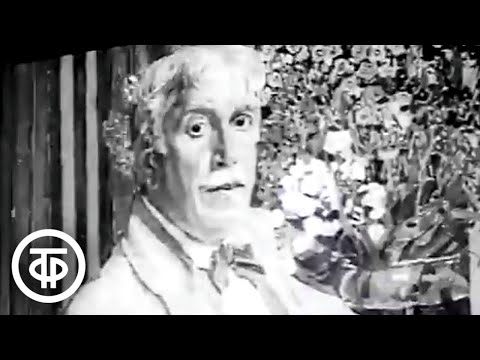 Летопись полувека. Год 1932.