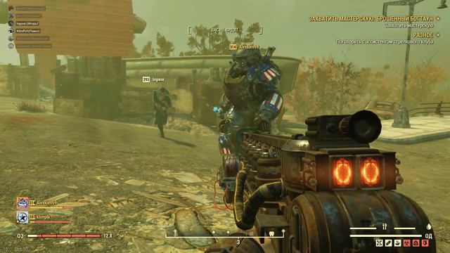 Fallout 76 2019 08 25 20 22 32 01 смотреть онлайн