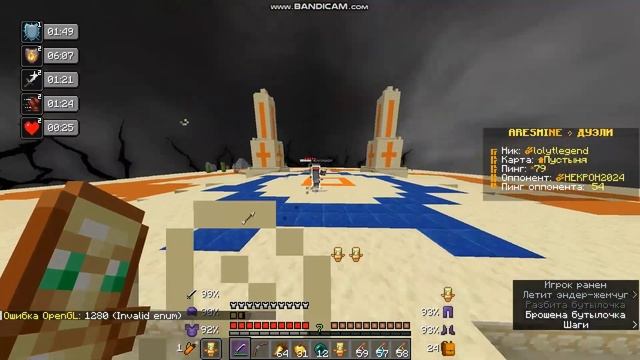 Видео спустя долгое отсутствия | Minecraft 1.19.4| смотреть онлайн