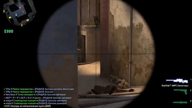 Counter Strike Global Offensive Direct3D 9 2023 04 17 21 27 25 смотреть онлайн