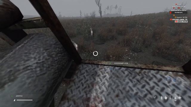 Остался без штанов на охоте (S.T.A.L.K.E.R. RP) смотреть онлайн