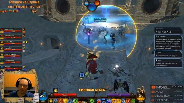 Темиджин спешит на помощь!