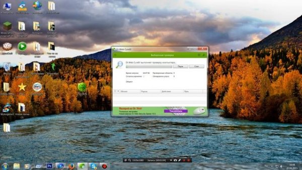Как начать полную проверку в Dr.Web CureIt