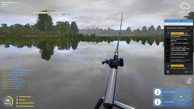 Река Волхов. Стрим. Русская рыбалка 4 смотреть онлайн