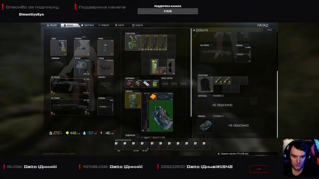 ESWT| Первый стрим первые квесты) Улицы таркова!!!!!!!!!!!!!!!!!!!!!!! смотреть онлайн