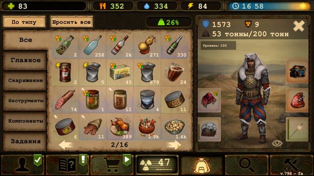 Day R Survival Game: Выживание. #348 Глупый доктор смотреть онлайн
