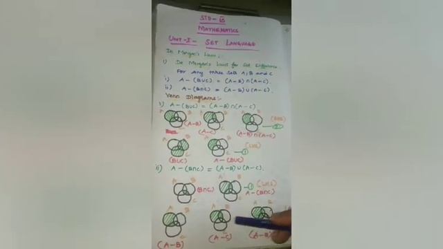 TN 9th maths set language - De Morgan's Laws of Set Difference & Set Complementation. смотреть онлайн