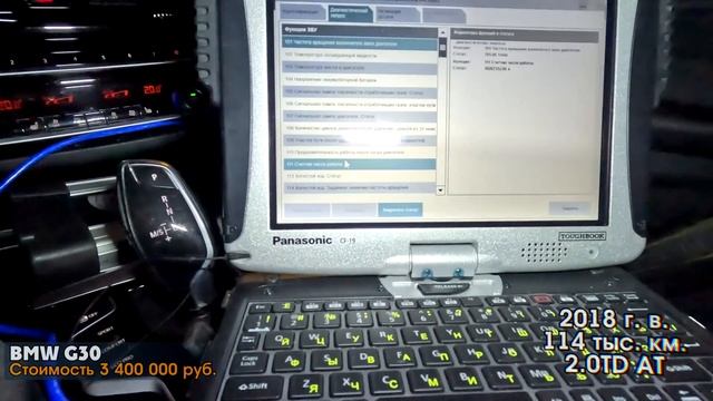 ПОИСК BMW G30 - Разбираемся с ценами