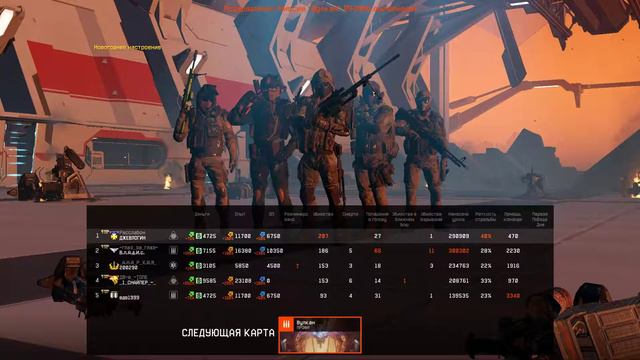Вулкан ПРОФИ - Прошел 1000 раз! Нет ни одного шлема МАГМА!!!! смотреть онлайн