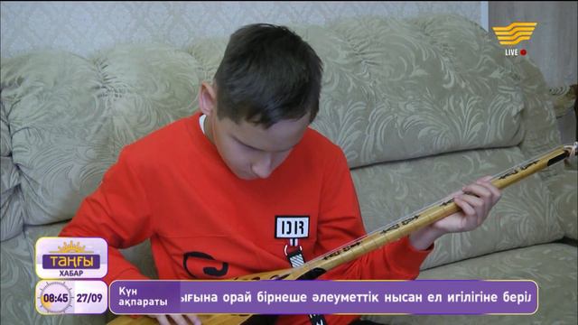 Ерекше бала Данис Утекеев фортепианода 3 жасынан бастап ойнап келеді смотреть онлайн
