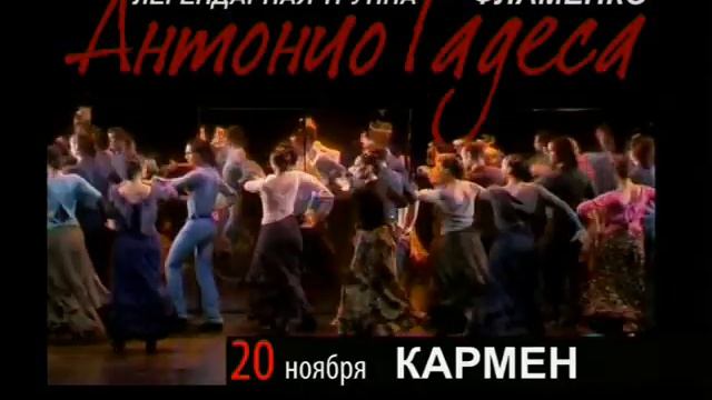krovavaya_svadba-karmen-2011-3-20.avi смотреть онлайн