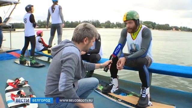 ГТРК Белгород - Открытые соревнования по вейкборду прошли в Белгороде смотреть онлайн