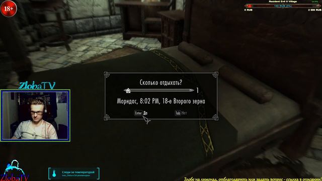 TES 5: Skyrim SE - ★ Собираем 100к золота ★ #22 | 18+ Stream Live смотреть онлайн