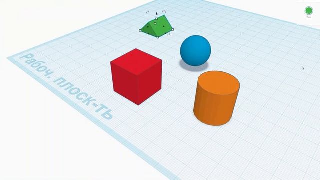 РОББО 3D-принтер Мини смотреть онлайн