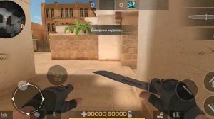 Как сделать много ХП в standoff 2