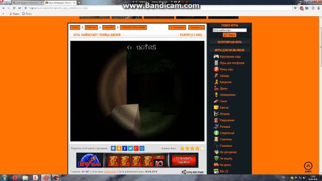 самый страшный майнкрафт в мире у олега смотреть онлайн