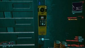 Cyberpunk 2077 СЕКРЕТНЫЙ код от тайной комнаты разработчиков Киберпанк. Ви, а попробуй туда пролезт