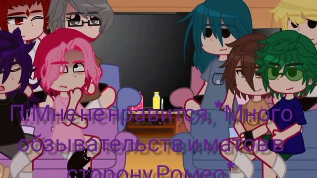 реакция 13 карт на шип Пик/Ромео ?!!! смотреть онлайн