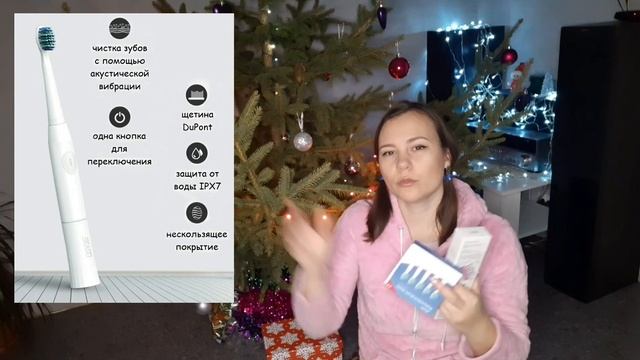 распаковка / заказ с сайта валдберриз / подарки на новый год / wildberries смотреть онлайн