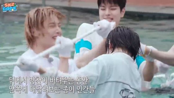 Стрей Кидс на «SKZ CODE» Вперёд к бассейну (Часть 1), эпизод 57