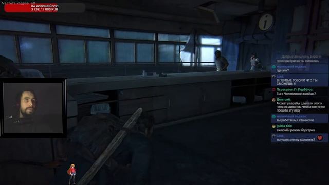 The Last Of Us - Одни из нас #7 FINAL смотреть онлайн