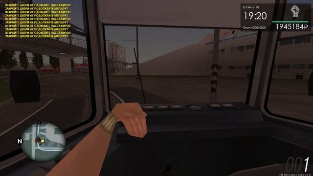 MTA Province Поездка на 15 й трамвае вид от 1 лица! #3 смотреть онлайн