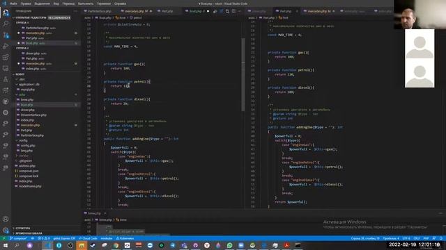 Занятие 15.2 (интерфейсы в php, абстракция в php) смотреть онлайн