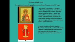 Проект Музей путешествий. Окружающий мир 3 класс.