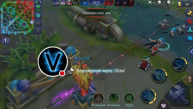 Стрим игры "Mobile Legends: Bang Bang". смотреть онлайн