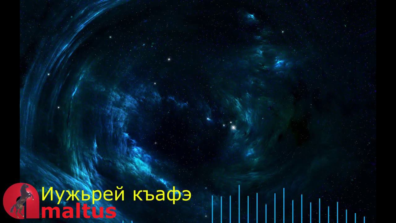 Иужьрей къафэ [Amaltus] смотреть онлайн