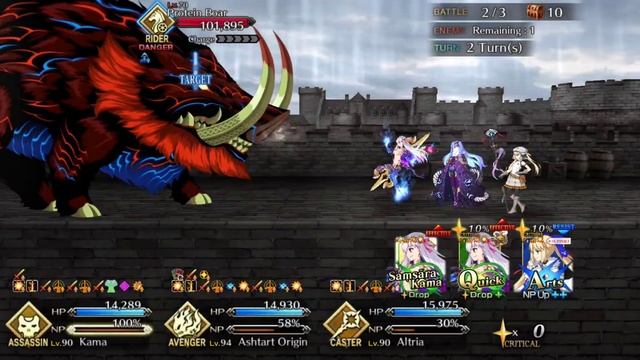 [FGO] Scathach-Fest Phase 1 - 90+ node - Not reliable 3T setup - ft. Spishtar & Kama смотреть онлайн