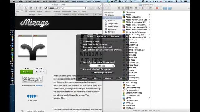 Полезная программа Divvy для вашего Mac OS. Applemix.ru Apple смотреть онлайн