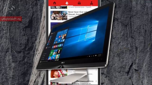 Как убрать ужасные видео из тренда YouTube смотреть онлайн