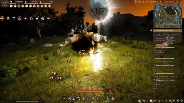 [Black Desert] Гарантированная заточка босс шмота на +20 смотреть онлайн