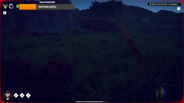 Survival: Fountain Of Youth  обзор игры первый раз