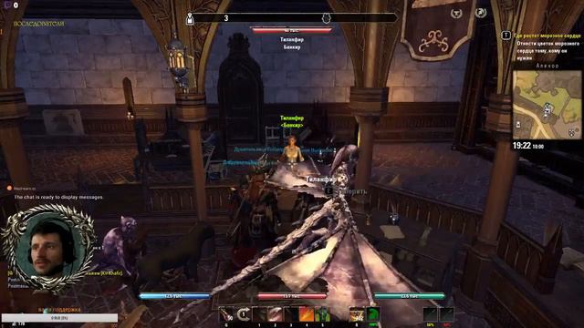 The Elder Scrolls Online Summerset. древние свитки онлайн саммерсет смотреть онлайн