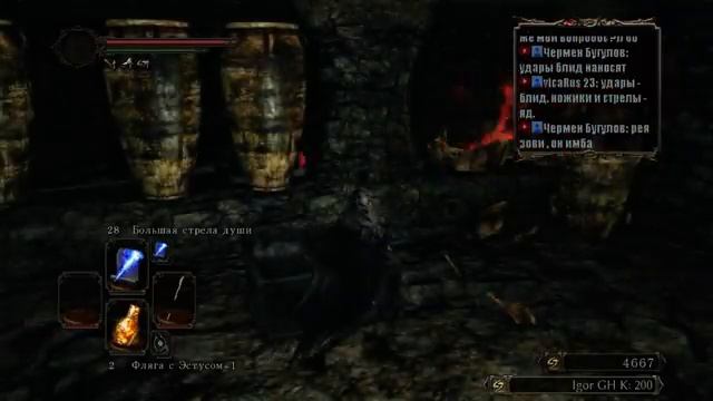 Dark Souls II Scholar of the First Sin. Прохождение за мага. 1 смотреть онлайн