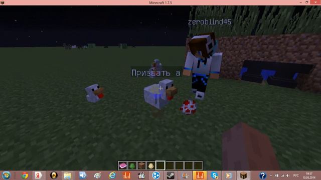 разрушители мифов№1 (minecraft) смотреть онлайн