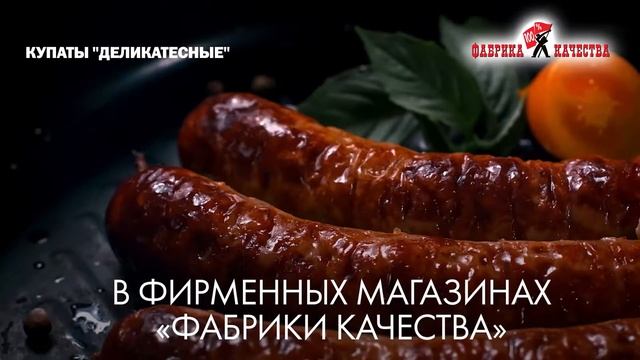 ФАБРИКА КАЧЕСТВА. 15 хитов этого лета.