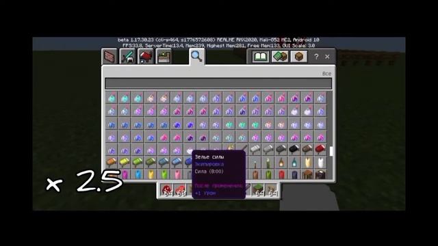 ПОЕЗД ПОЖИРАТЕЛЬ В МАЙНКРАФТ! ОБЗОР АДДОНОВ В МАЙНКРАФТ ПЕ! [Trevor Henderson Add-Ons] MCPE. смотреть онлайн
