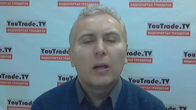 Игорь Суздальцев. Торговый план на пятницу, 18 января 2019 г смотреть онлайн