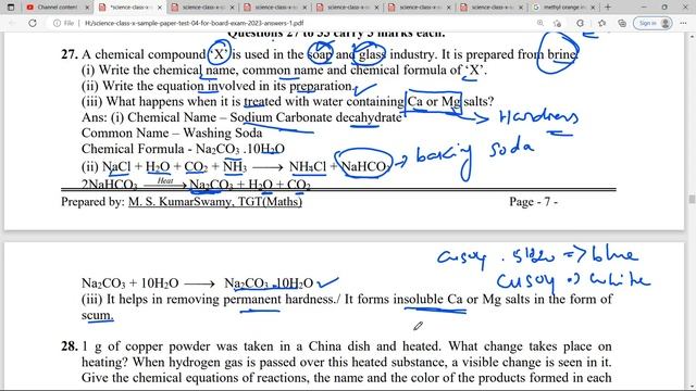 CBSE X Science question paper discussion смотреть онлайн