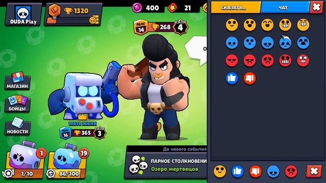 БУЛЛ ПРОТИВ БРОКА БРАВЛ СТАР ► ИСПЫТАНИЕ BRAWL STARS #26 смотреть онлайн