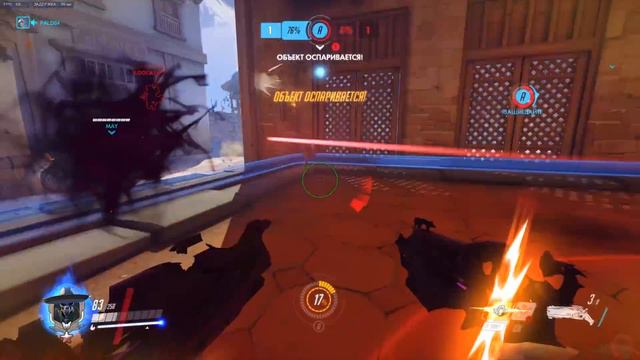 Мейним Жнеца в Соревновательном Режиме OVERWATCH смотреть онлайн